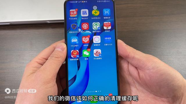 微信视频怎么快进播放-微信视频如何加速播放