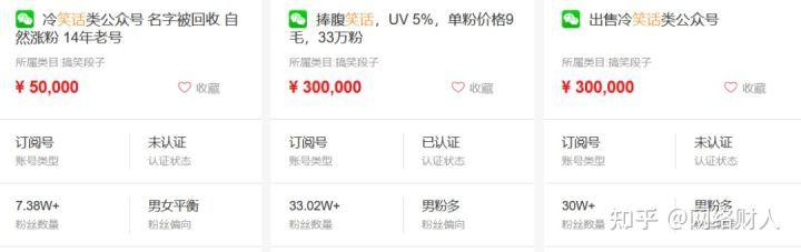 干就赚盘点14年以来互联网上的创业项目有哪些？