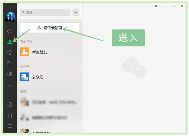 微信可以批量删除好友 一键查看僵尸粉 我真的很喜欢