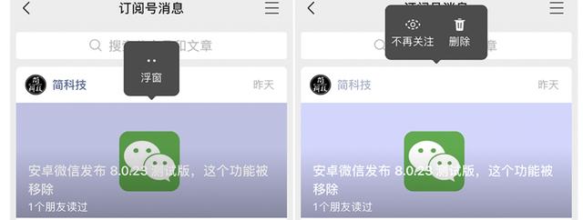 [云端云无双渠道]，苹果微信怎么更新不了