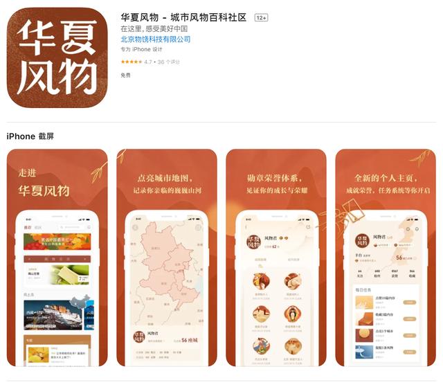这5款学科类的学习APP，让你爱上学习