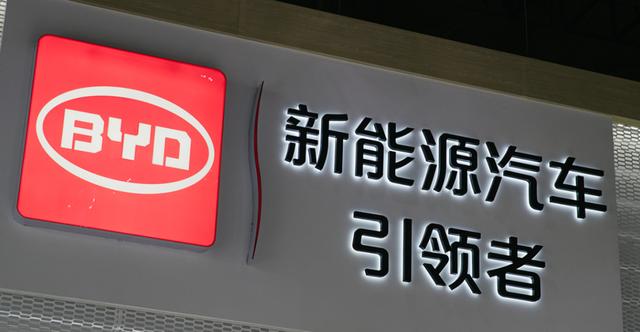 停产燃油车，全球首家！比亚迪凭什么？