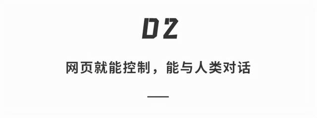 老外造人形机器人！表情生动堪比人类，微微一笑吓坏网友