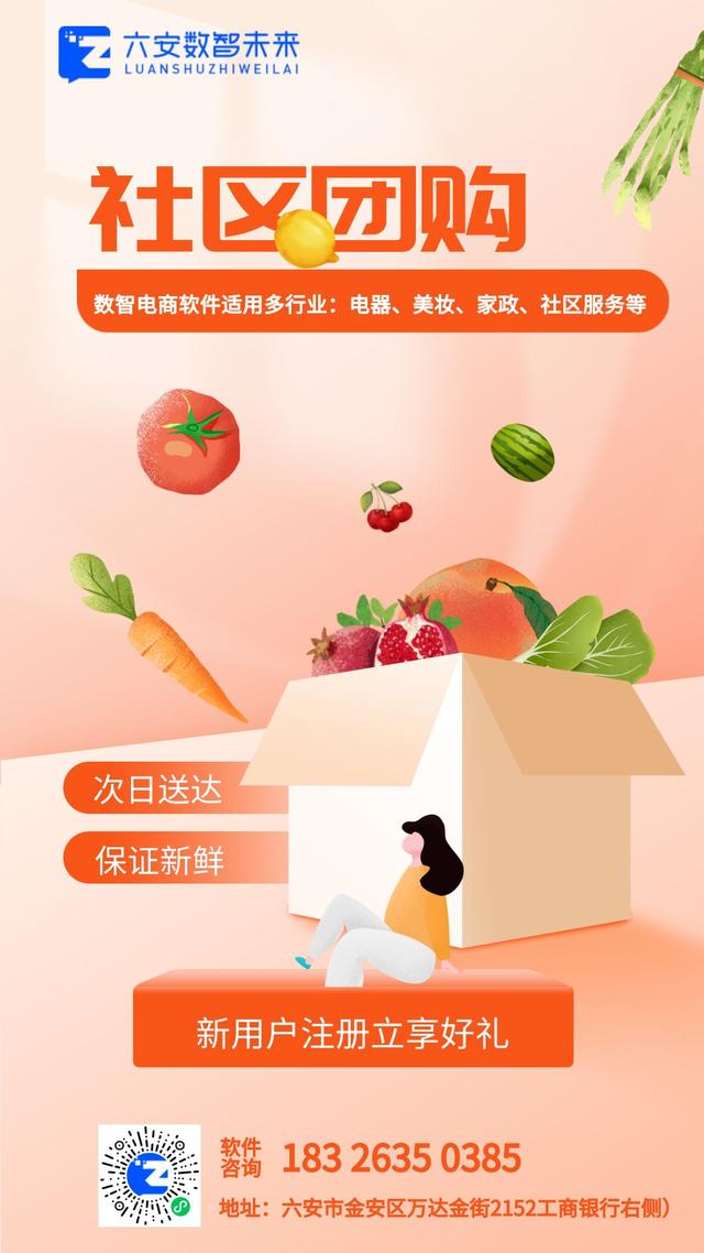 创业小项目app推荐，创业小项目app推荐软件