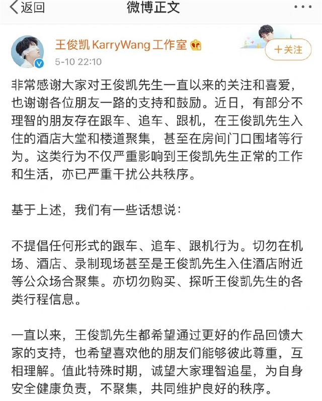 太可怕了！私生粉秘密潜入姚琛家中，经纪公司发声明强烈谴责