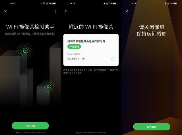 OPPO推送新功能，实测Find X5 Pro心率监测：忘带智能手表也不怕