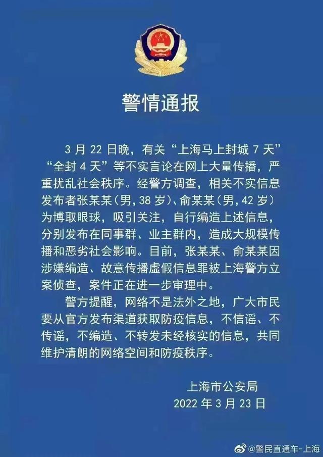 魔都鸳鸯锅日记3月28日