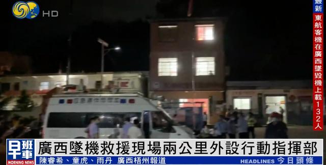 东航客机坠毁最新消息：上千人彻夜搜救，发现身份证、银行卡等…