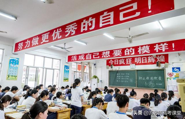 高三二模成绩500分，能考上一本大学吗？保持努力定能厚积薄发