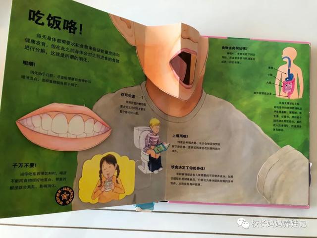 “妈妈，你比我大这么多，你一定会比我先死，我好难过”