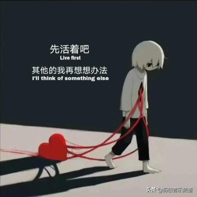 在这城市里有多少人和我一样为了生活拼搏