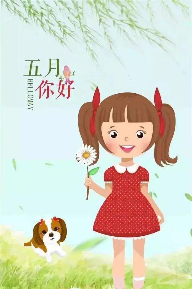 「2022.05.01」早安心语，五一劳动节5月你好正能量励志唯美语录