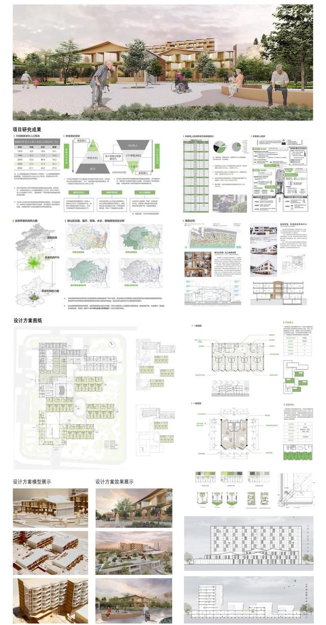 2021北京工程展