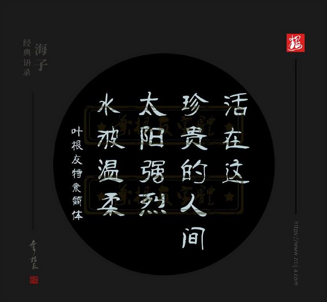 满满的干货，海子经典语录精选：我只愿面朝大海，春暖花开