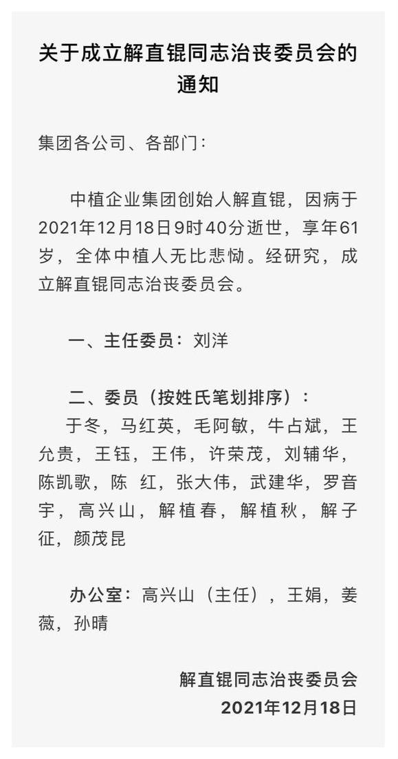 毛阿敏个人资料简介及