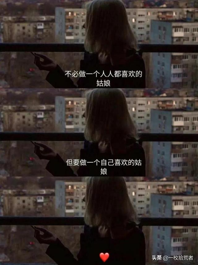 网易云热评分享：我从不惧怕黑暗，假如我从未见过光明
