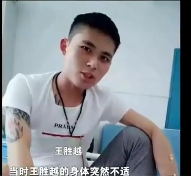 2016年江苏30岁男子患病,村民好心捐15万被妻子挪用,全村堵门要钱