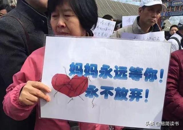 东航MU5735坠落24小时，这些细节太揪心…