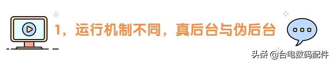 手机运行内存越大，流畅度越好吗？