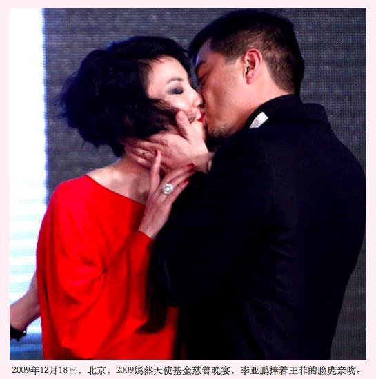 51岁李亚鹏再当爸！王菲“满脸的嫌弃”成全了老李“双重的幸福”