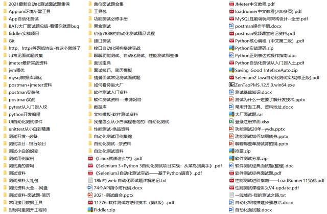 微信小程序UI自动化测试实践：Minium+PageObject