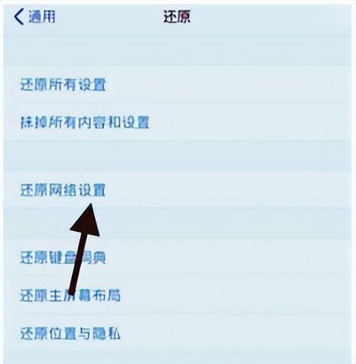 苹果商店显示无法连接（苹果商店显示无法连接app store）