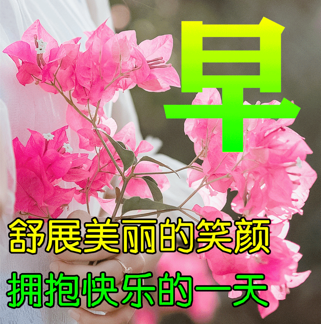 「2022.05.15」早安心语，正能量经典唯美语句，经典励志早安图文