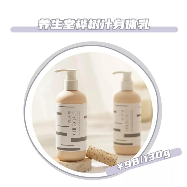 祖马龙身体乳留香持久吗