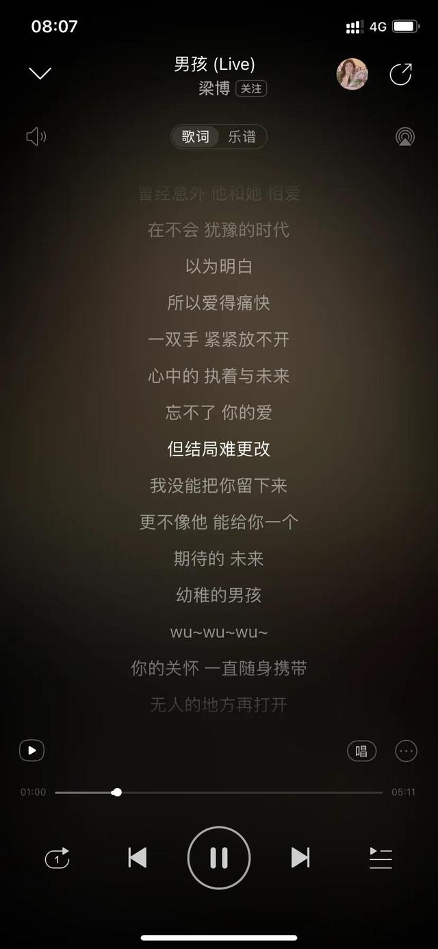 十首关于遗憾的歌，你听过几首？