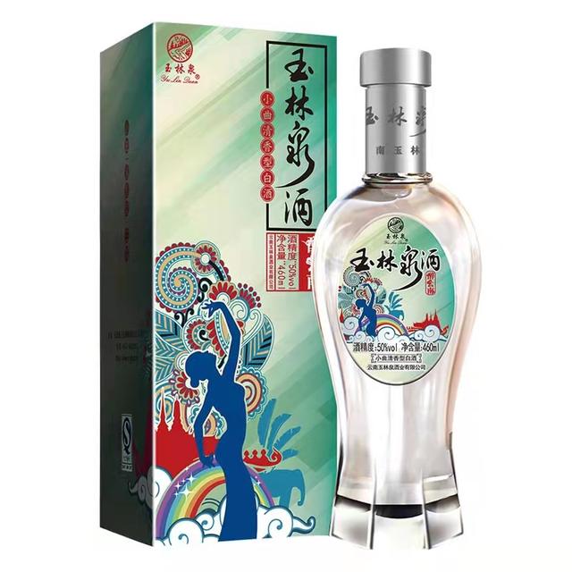 雲南四大名酒，個個都是經典，可惜知道的人並不多