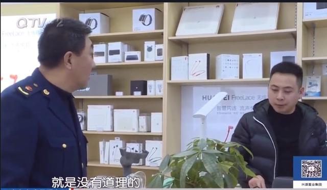 2019年，青岛俩学生花一万买手机，买走要再交14600，结局如何？