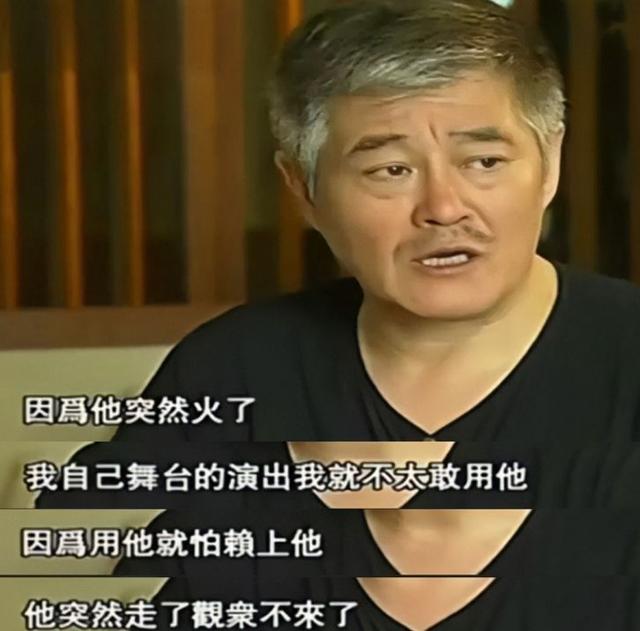 被徒弟揭短的赵本山，到底是一个什么样的人？