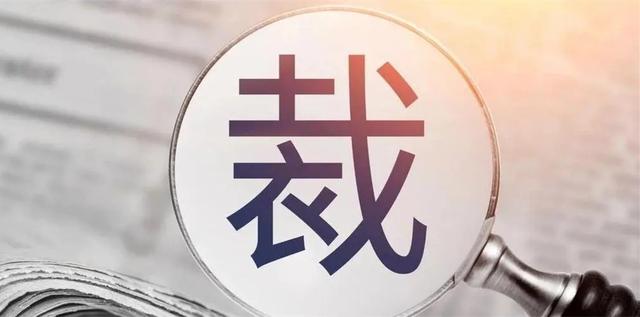 面试6个月，上岗2个月，北航应届硕士成小米裁员牺牲品