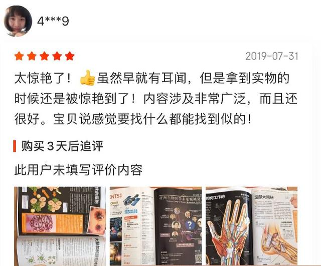 为什么中国孩子和国外孩子比较，缺少开创精神和国际化视野？