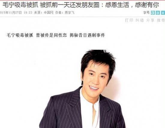 52岁毛宁商演捞金，搂富婆深情对唱，互动卖力被质疑整容