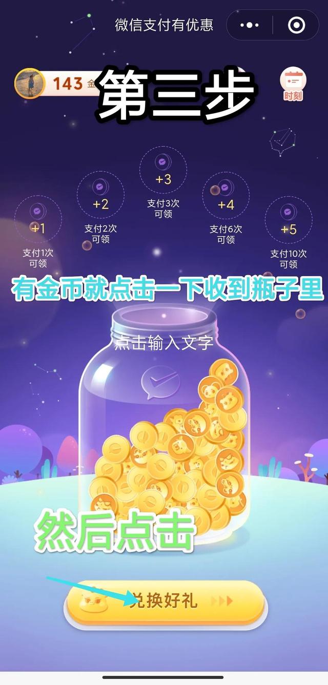 微信提现怎么样最划算-微信提现提多少划算