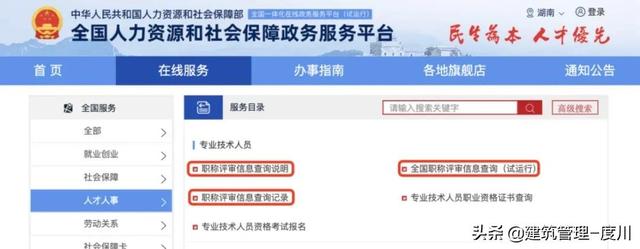 建筑施工市政工程2021年发展