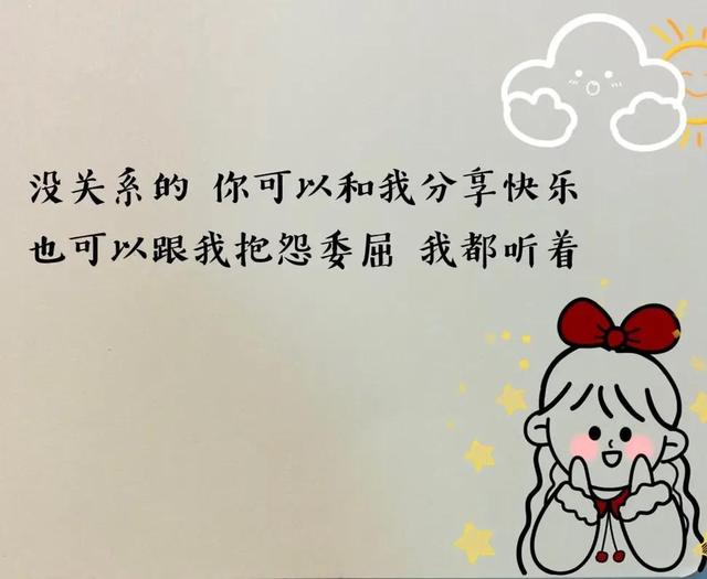 写给闺蜜的句子暖心写给闺蜜的暖心文案韩语