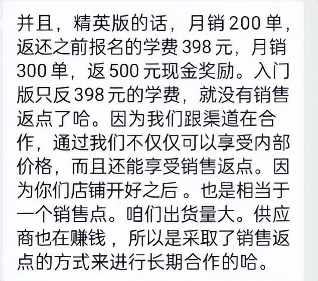 淘宝无货源赚差价,淘宝无货源赚差价是违法的吗