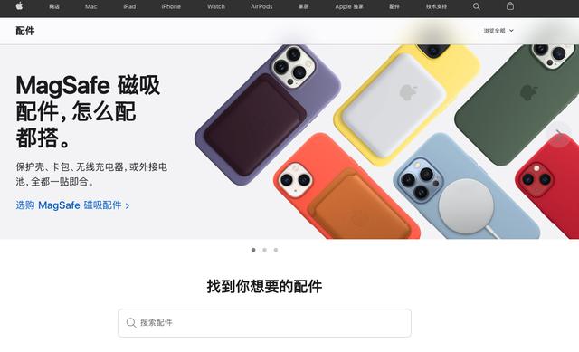 除了苹果官方配件以外，还有哪些优雅的苹果配件？