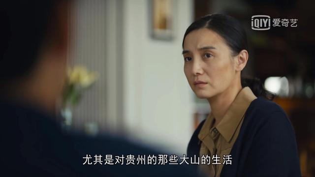 干货：《人世间》原著里18位人物的最后结局