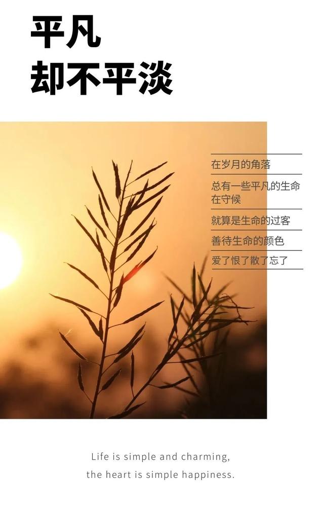 高考祝福语和鼓励的话8字