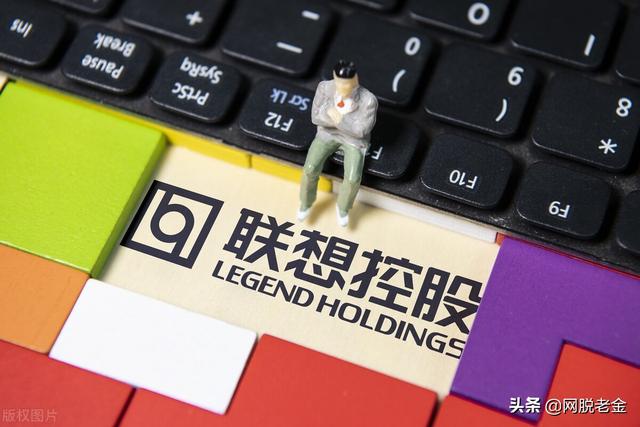 联想到底是专注套利的金融企业，还是科技创新的民族企业？