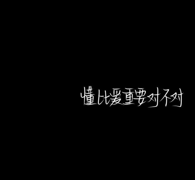 “现代网友能把遗憾写成什么样子”