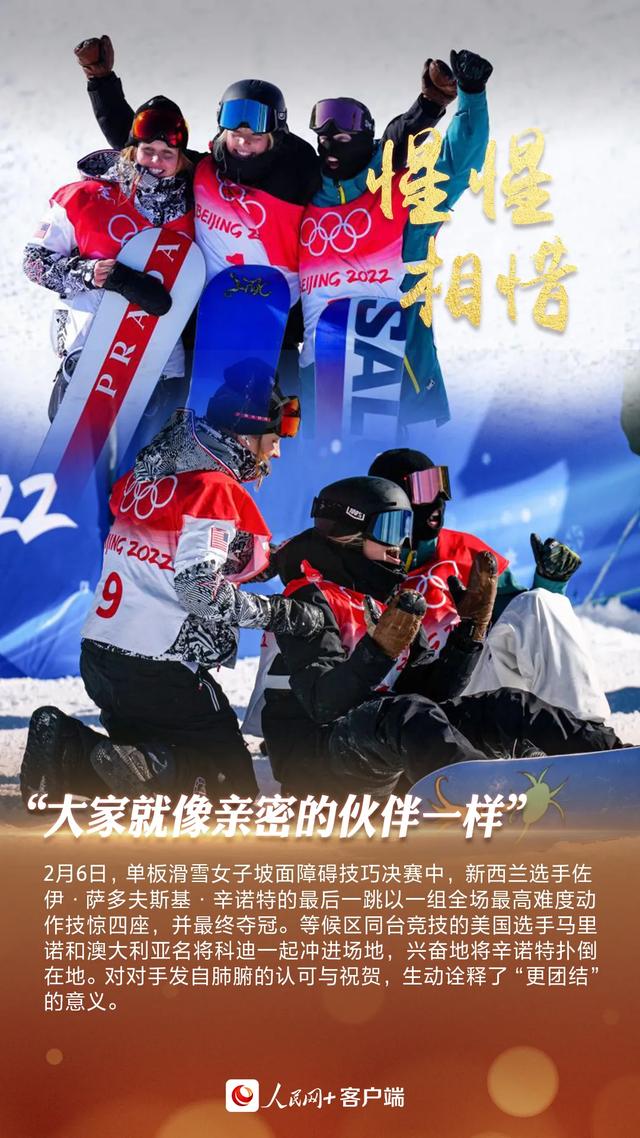 奥运会，为啥好看？