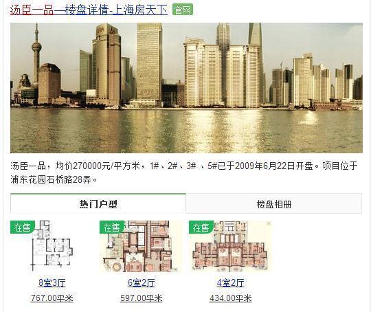 被嘲抠门？细看张杰、谢娜夫妇的资产，才懂什么是低调的有钱人