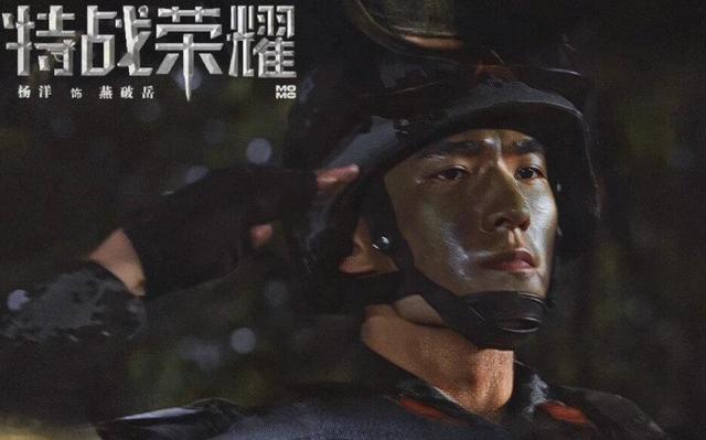 《特战荣耀》开播第一天，杨洋就被央视点名：请把制服焊在身上