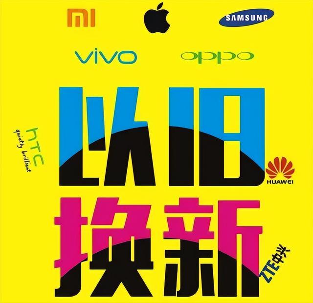 你最近一次换手机的动机是什么？