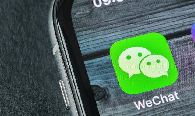 隐私更有保障!微信新规出台:小程序获取敏感信息要用户授权
