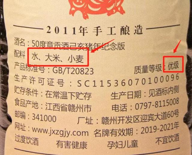 年纪大了戒酒没必要？45岁后，就要牢记“2喝2不喝”，益处多